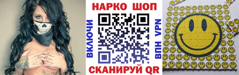 Купить наркотики Стародуб A PVP Мефедрон Каннабис МДМА Cocaine