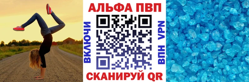 как найти   Стародуб  Альфа ПВП мука 