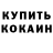Метадон VHQ Nargo Bajadze