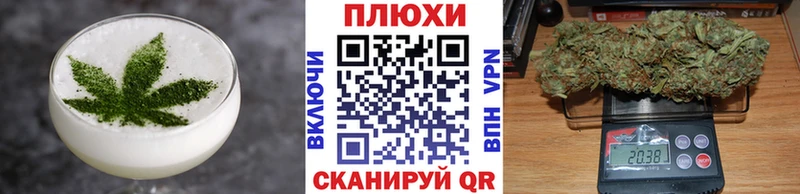 продажа наркотиков  Стародуб  блэк спрут как зайти  Еда ТГК марихуана 