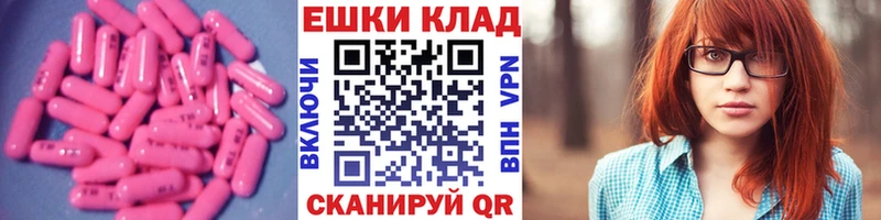 Ecstasy DUBAI  Стародуб 