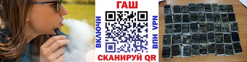 ГАШИШ индика сатива  где купить наркоту  Стародуб 
