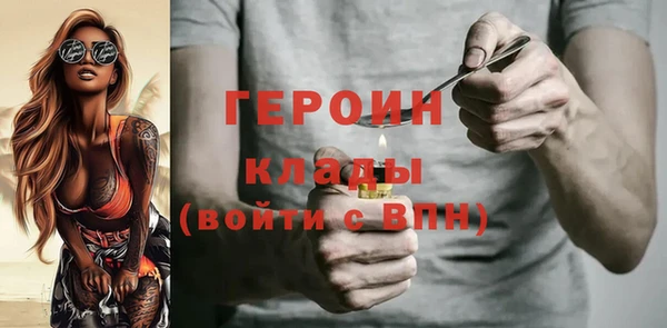амфетамин Алексин