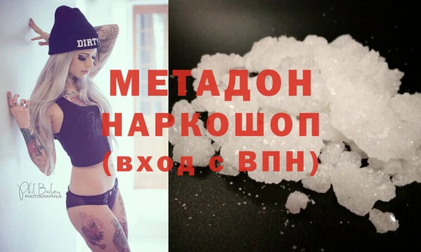 гашишное масло Алексеевка