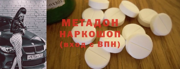 гашишное масло Алексеевка