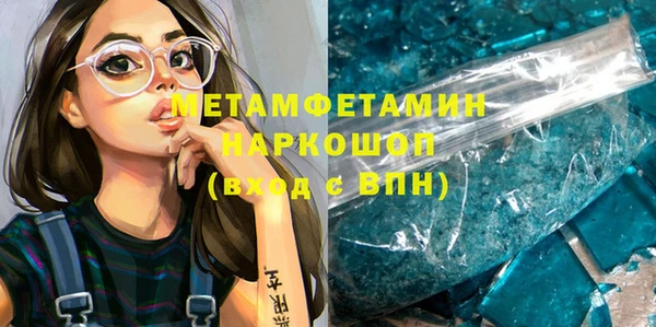 амфетамин Алексин
