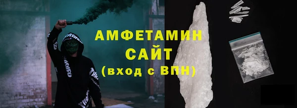 амфетамин Алексин