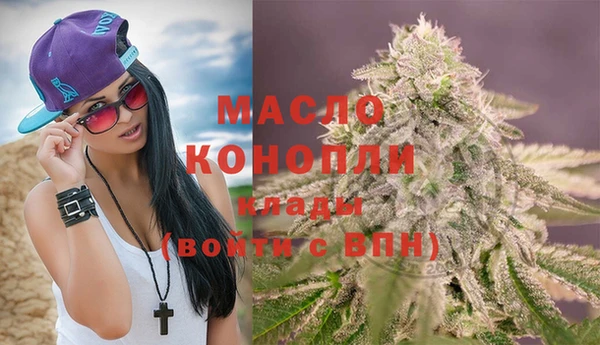 гашишное масло Алексеевка