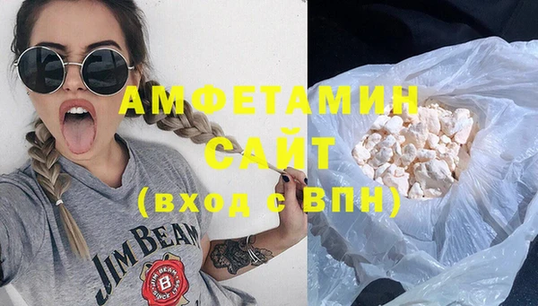 амфетамин Алексин