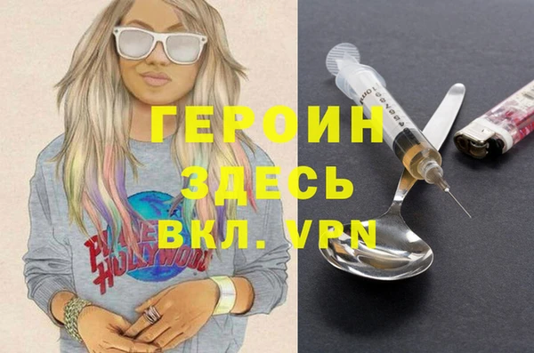 амфетамин Алексин