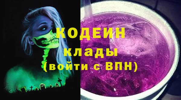 амфетамин Алексин
