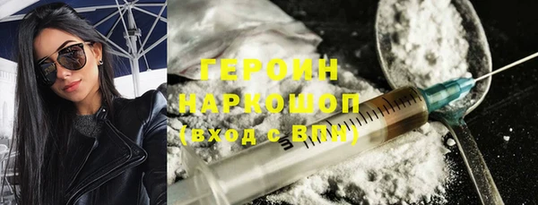 амфетамин Алексин