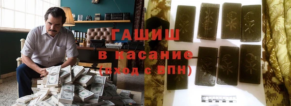 амфетамин Алексин