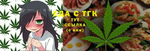 гашишное масло Алексеевка