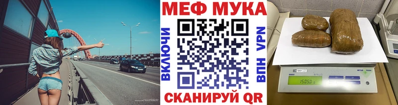 Мефедрон mephedrone  Стародуб 
