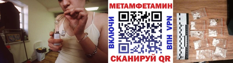 Первитин пудра Стародуб