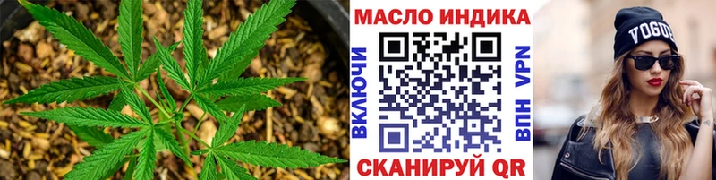 купить наркотик  Стародуб  дарк нет формула  Дистиллят ТГК концентрат 